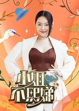 777影院音乐综艺声鸣远扬
