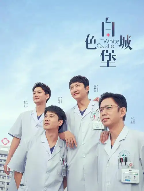 777影院都市悬疑剧暗涌之城